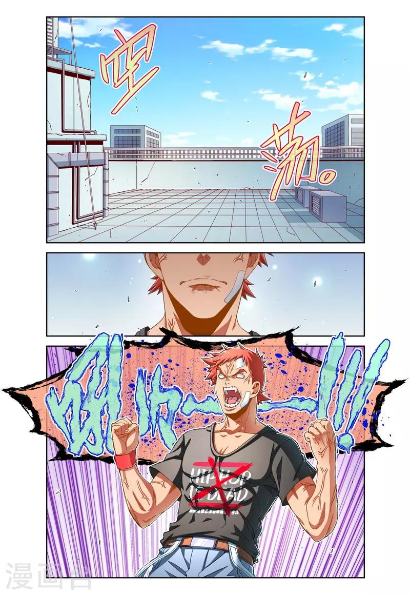 第83话-第83话