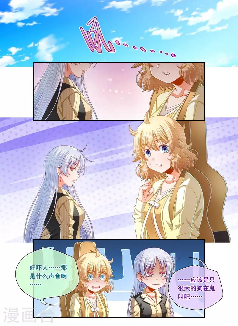 第83话-第83话