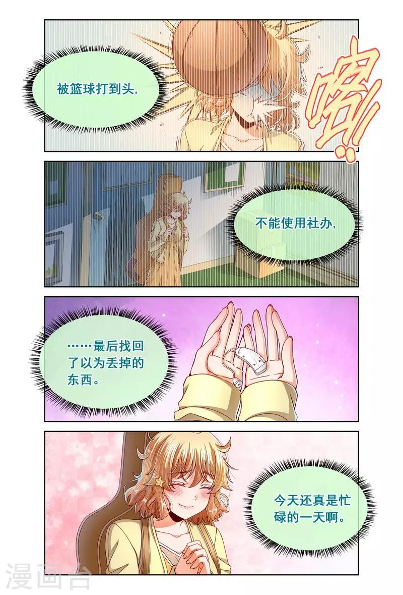 第87话-第87话