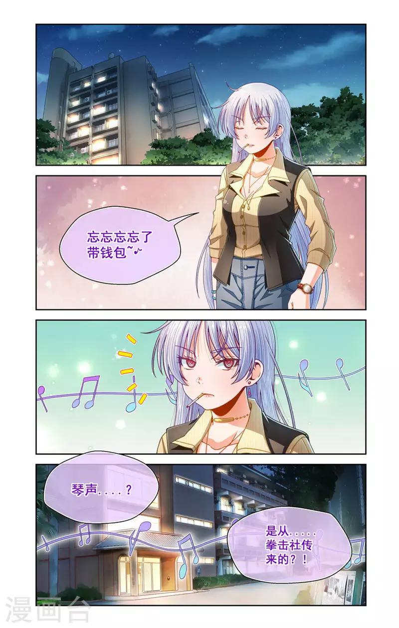 第91话-第91话