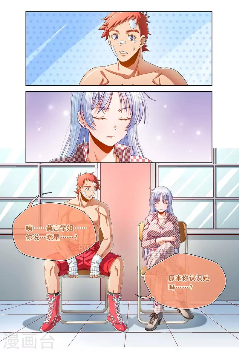 最终话-第95话