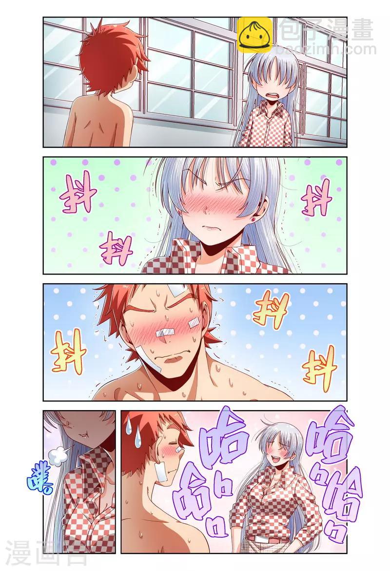 最终话-第95话