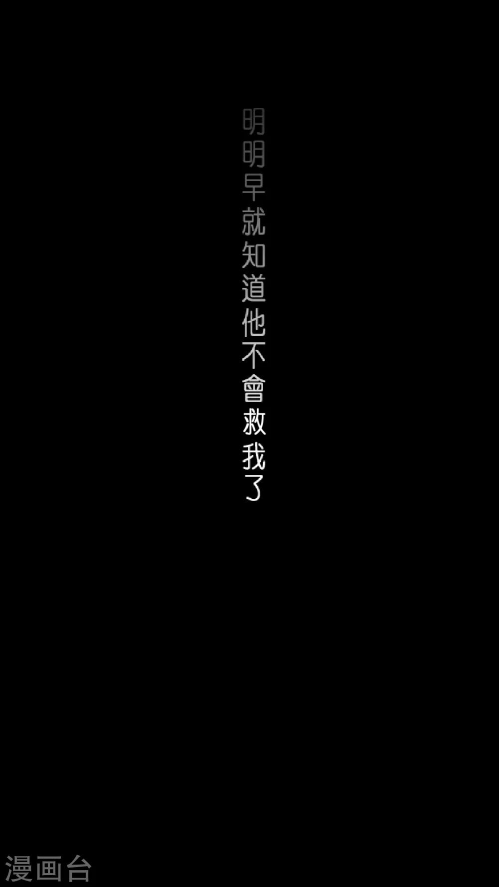 第1话 深夜中的微光-第1话
