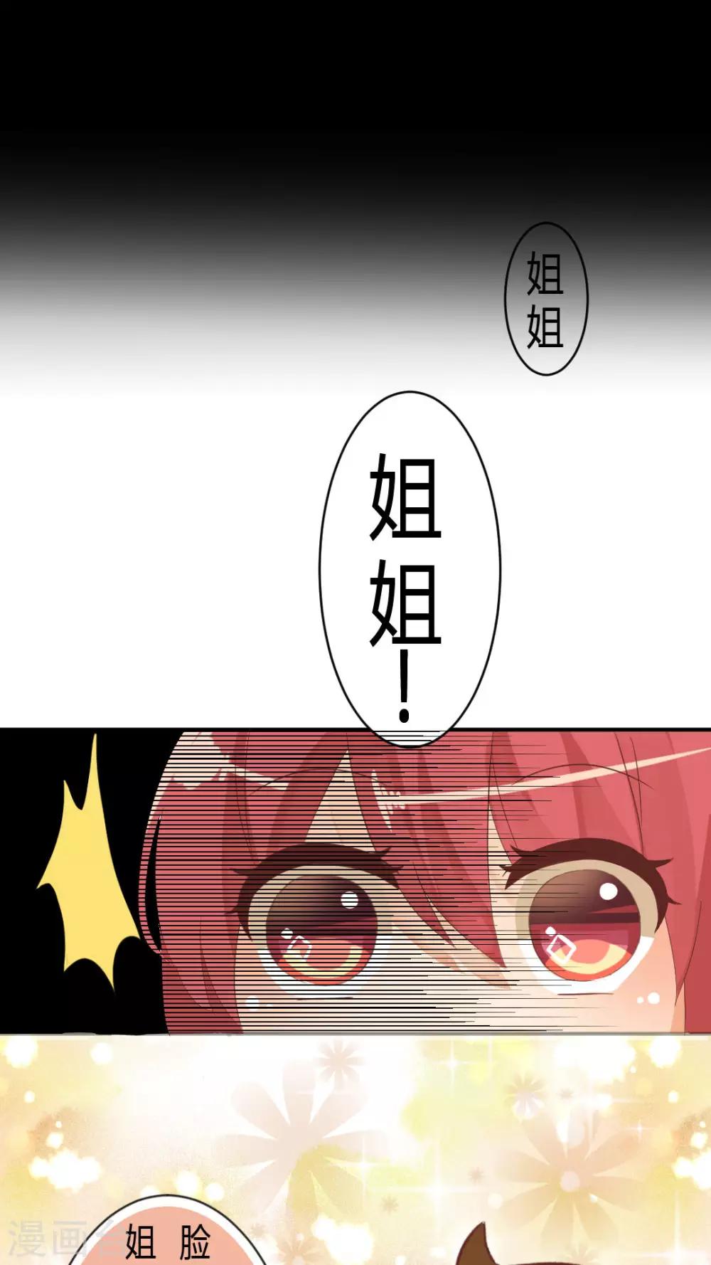 第1话 深夜中的微光-第1话