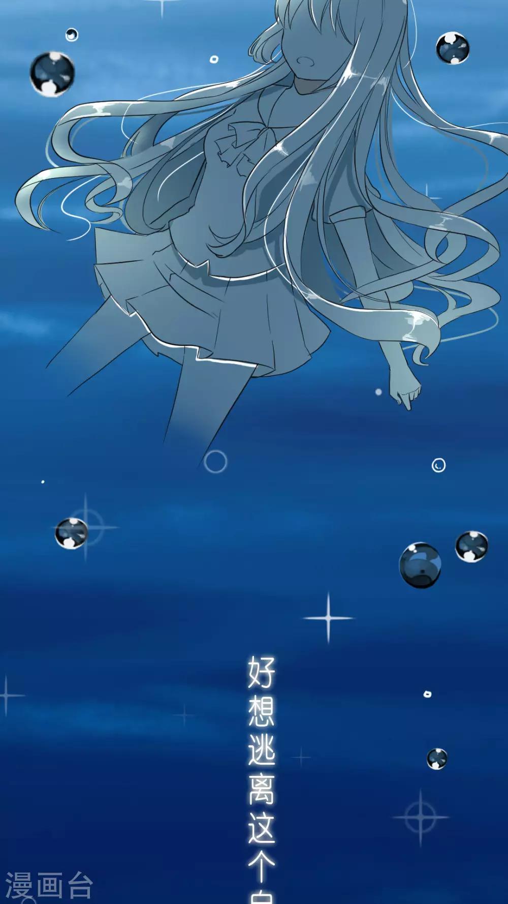 第1话 深夜中的微光-第1话