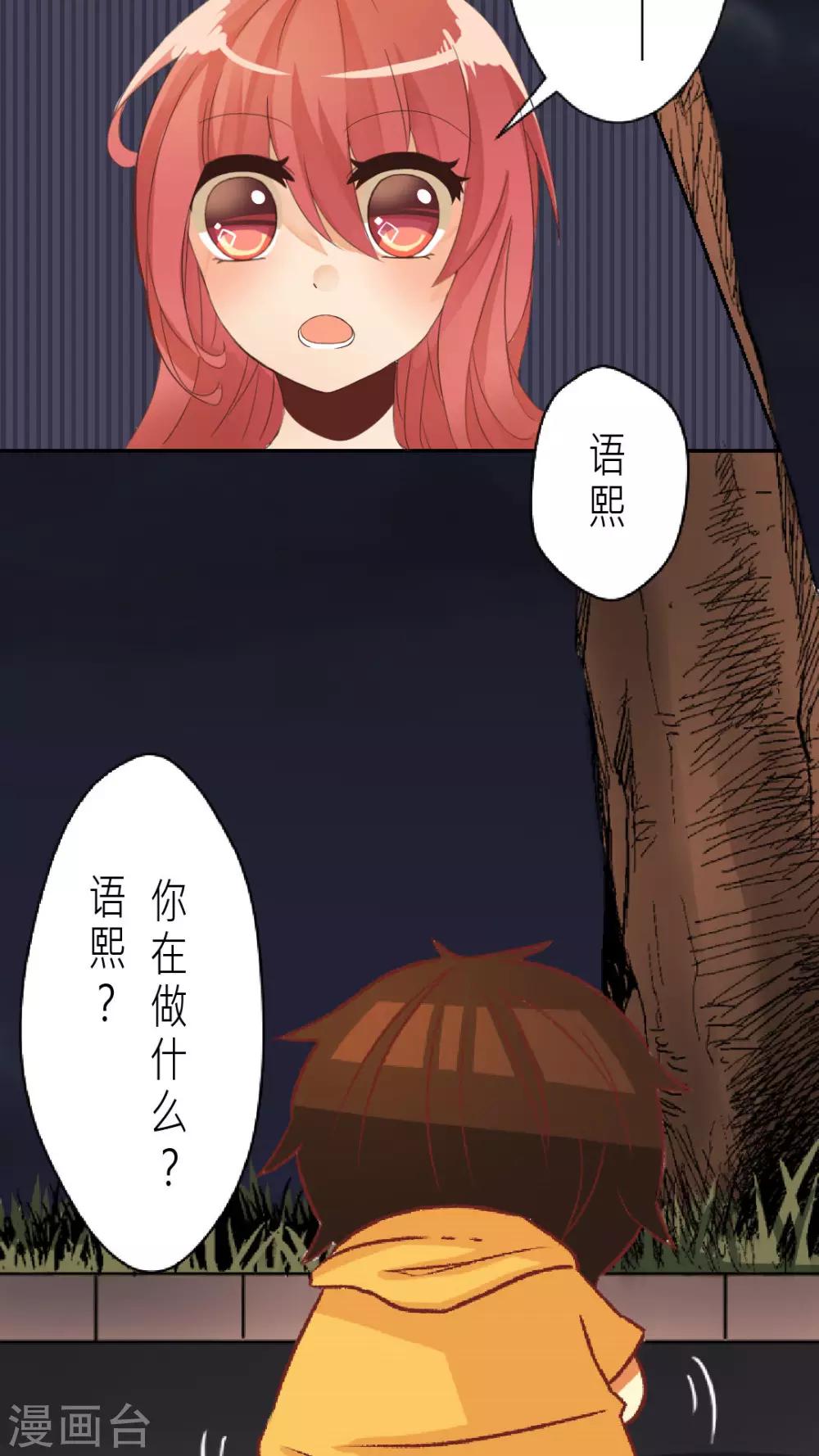 第1话 深夜中的微光-第1话
