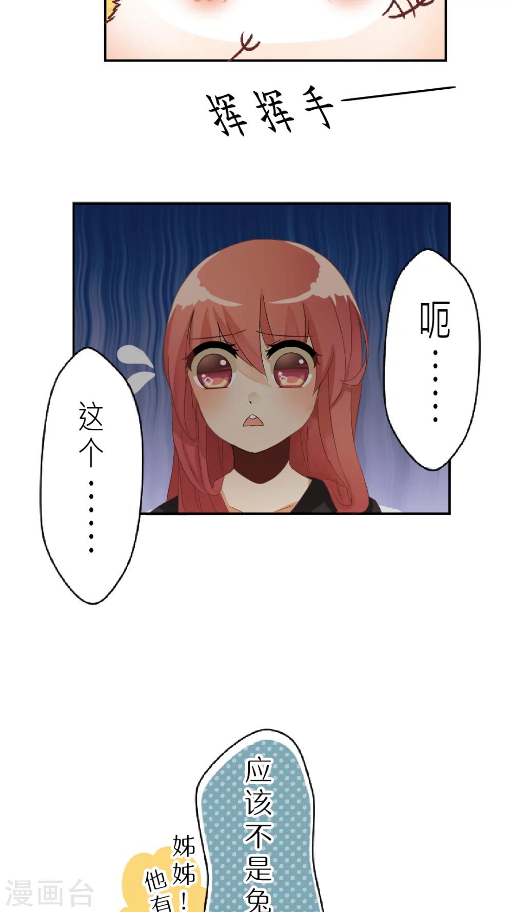 第1话 深夜中的微光-第1话