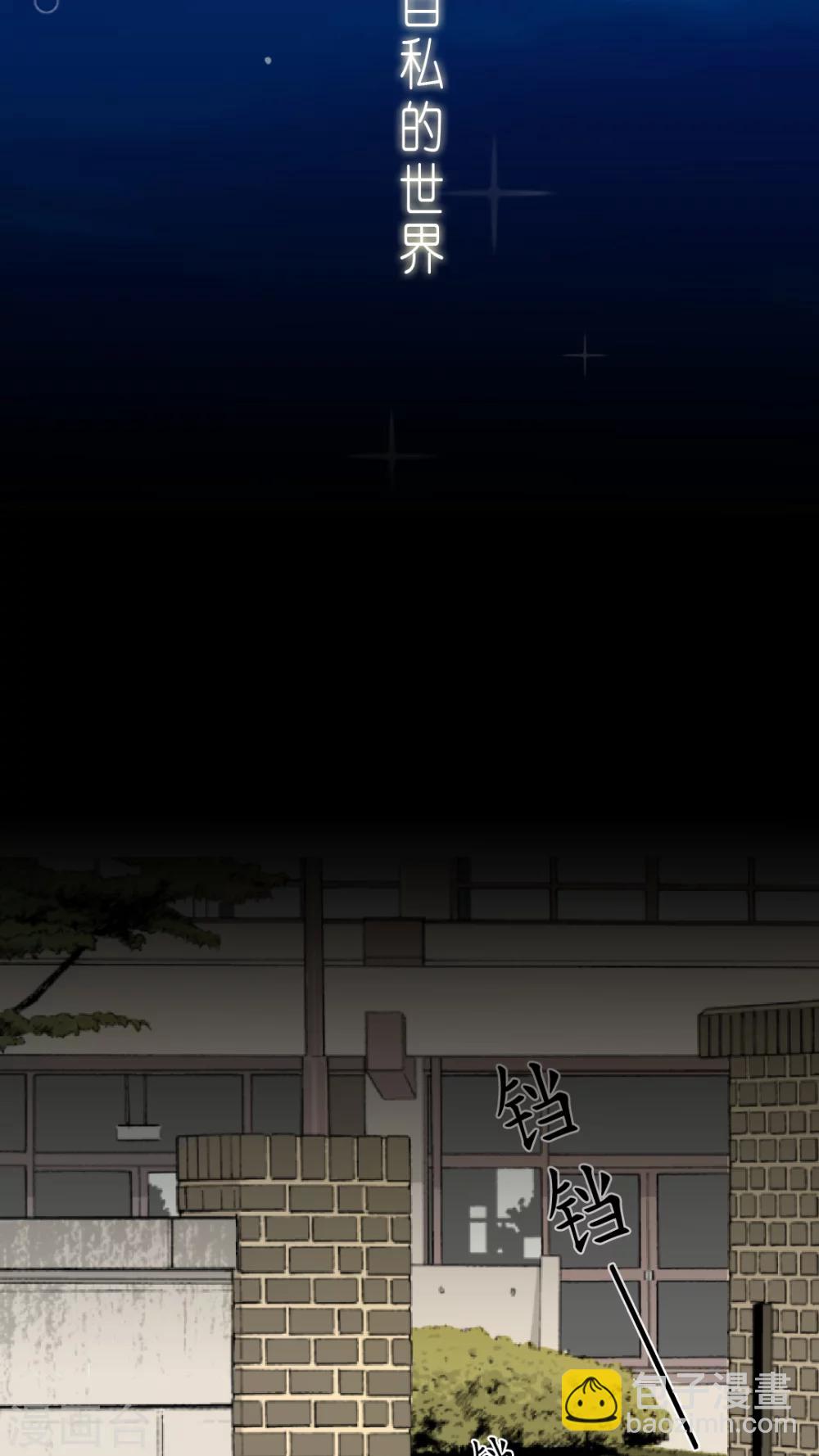 第1话 深夜中的微光-第1话