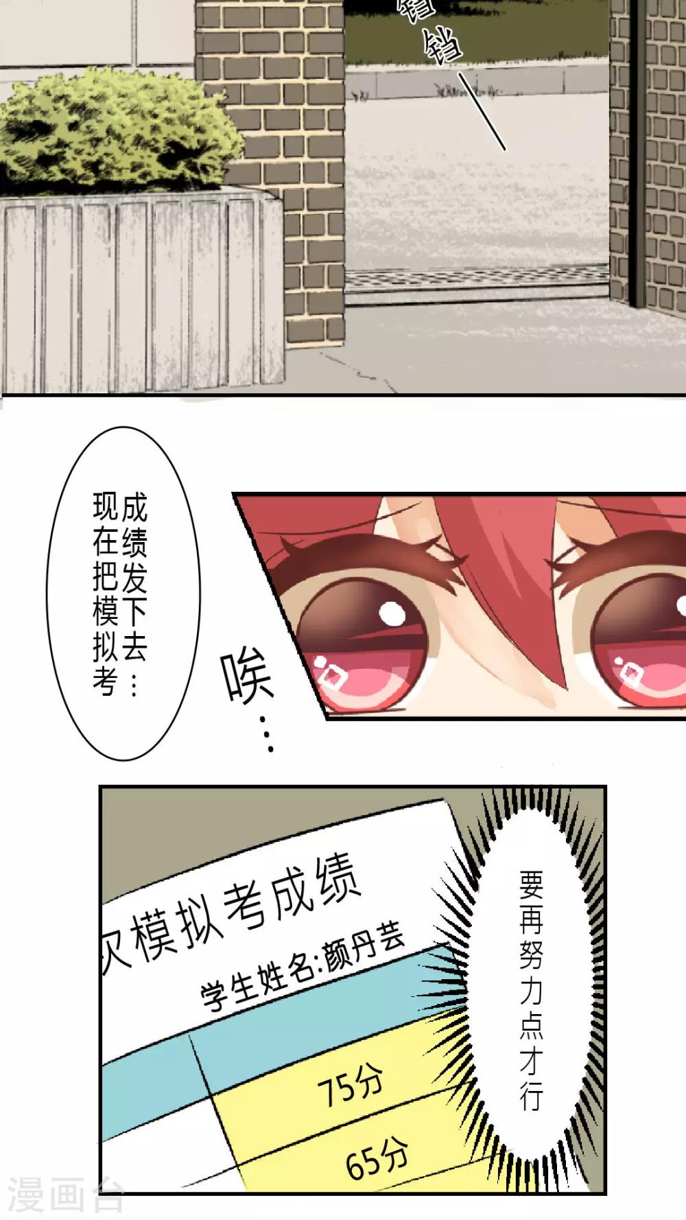 第1话 深夜中的微光-第1话