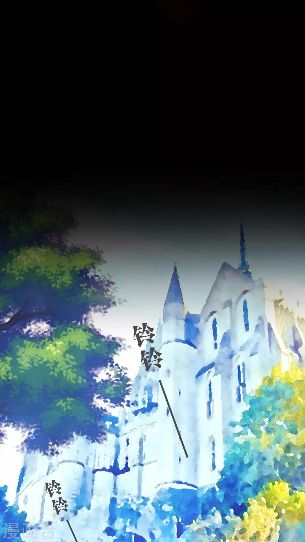 第11话 如火一般的爱恋-第11话