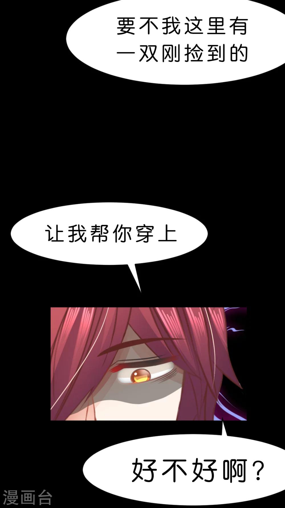 第11话 如火一般的爱恋-第11话