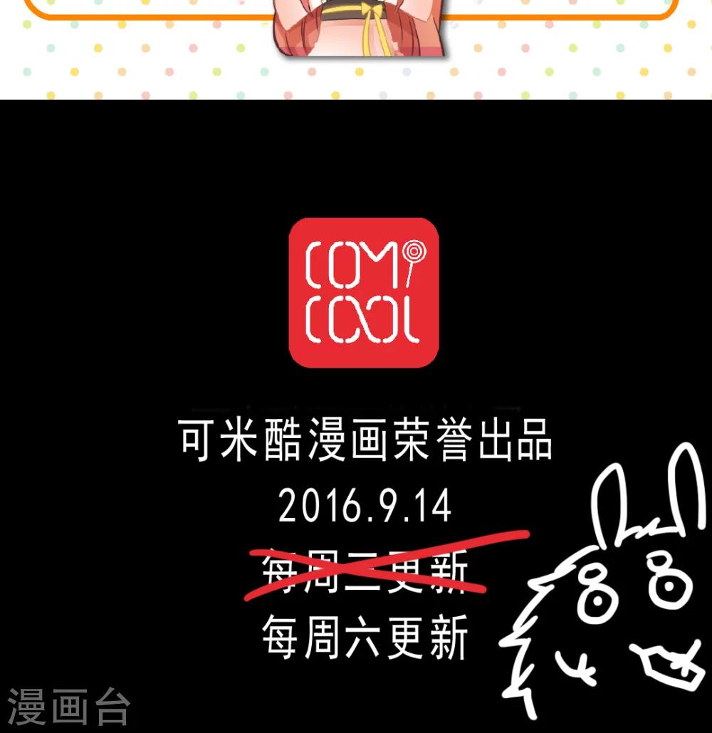 第11话 如火一般的爱恋-第11话