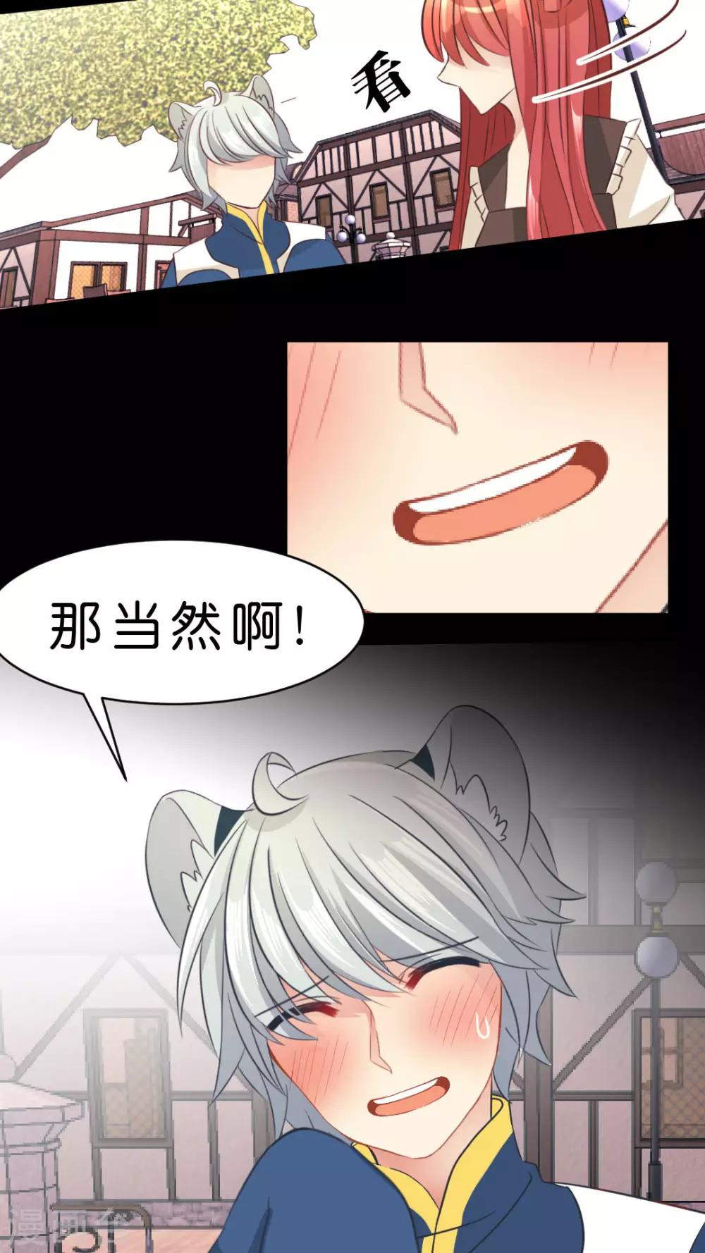 第13话 说不出口的告白-第13话