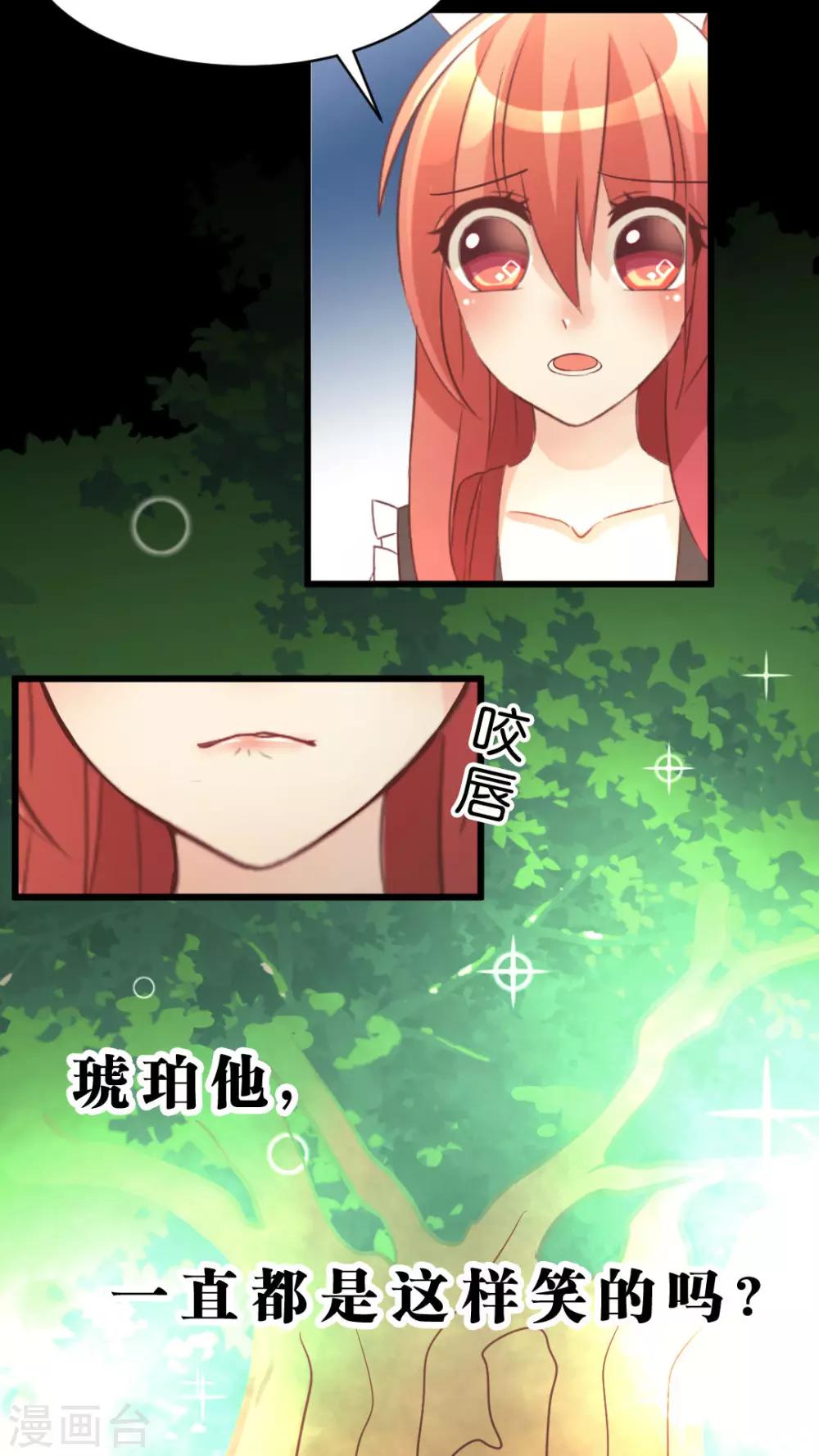 第13话 说不出口的告白-第13话