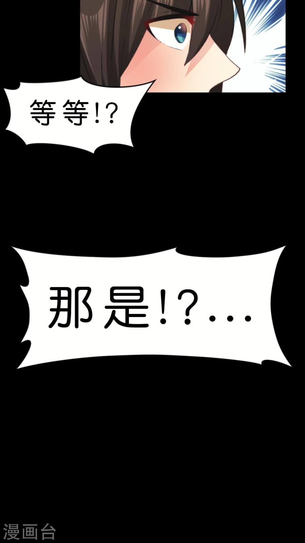 第13话 说不出口的告白-第13话