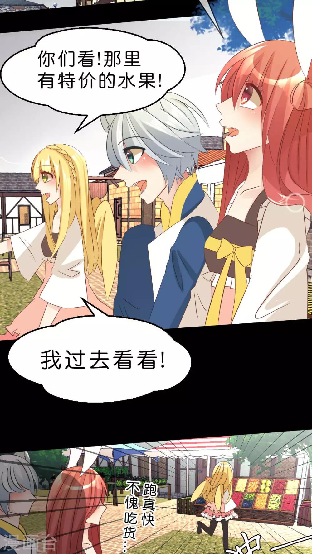 第13话 说不出口的告白-第13话