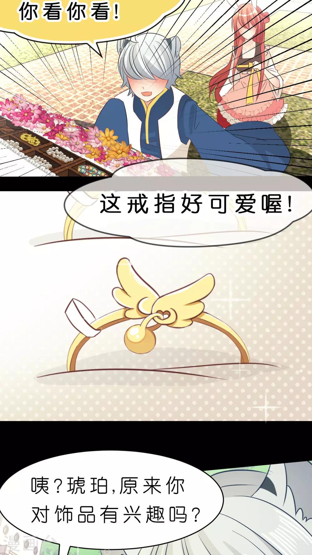 第13话 说不出口的告白-第13话