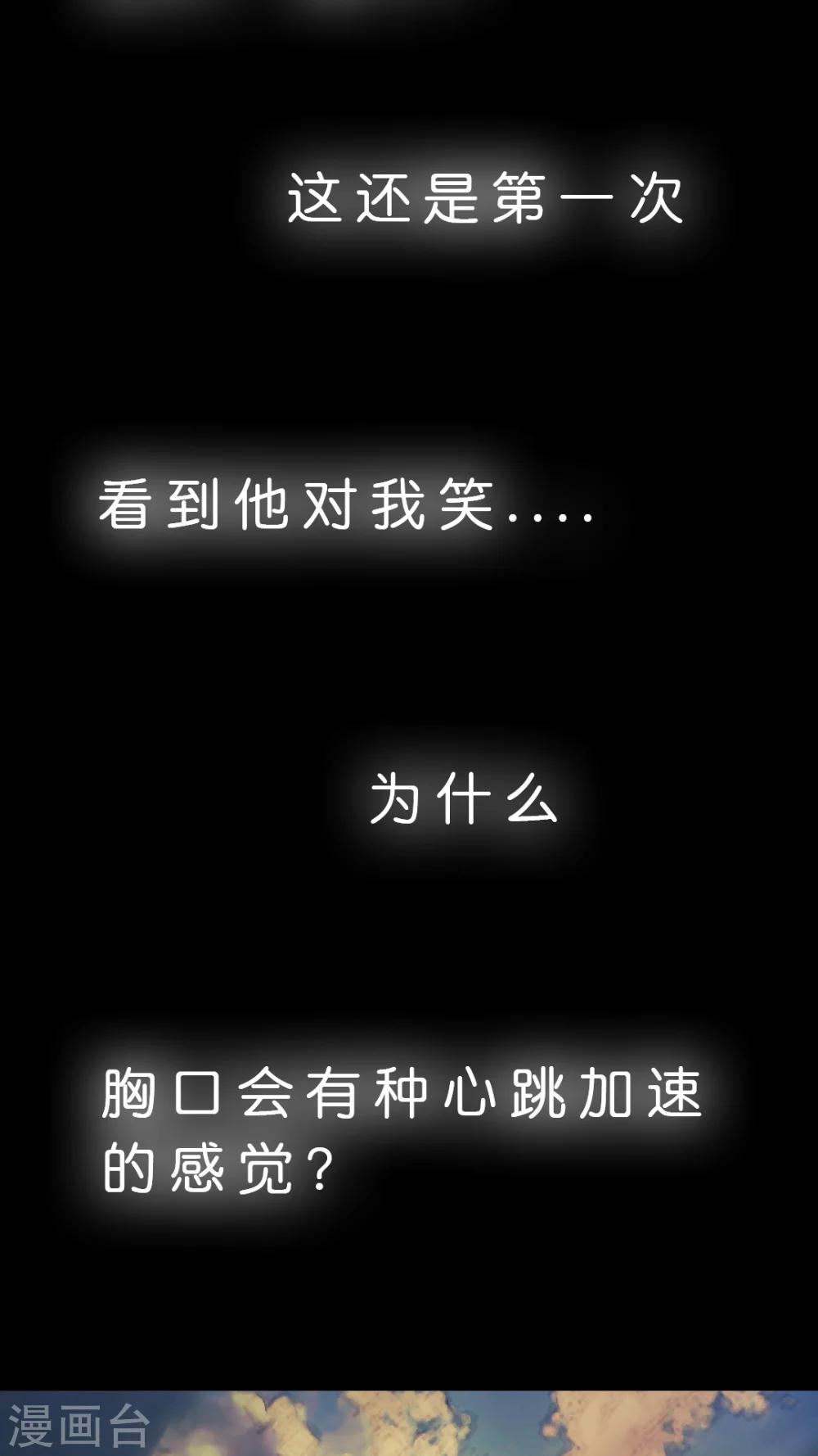 第15话 拉近距离的两人-第15话