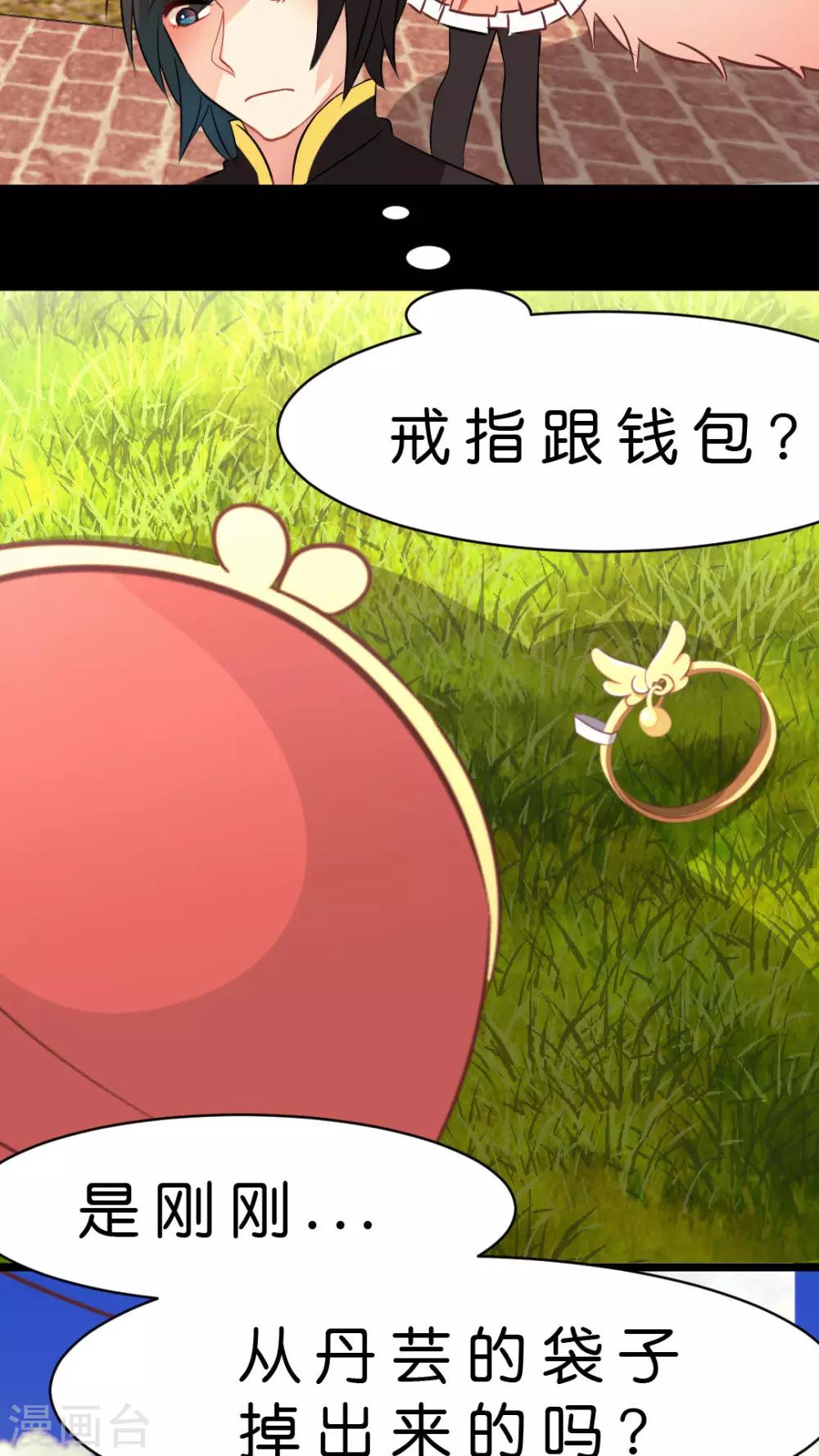 第15话 拉近距离的两人-第15话