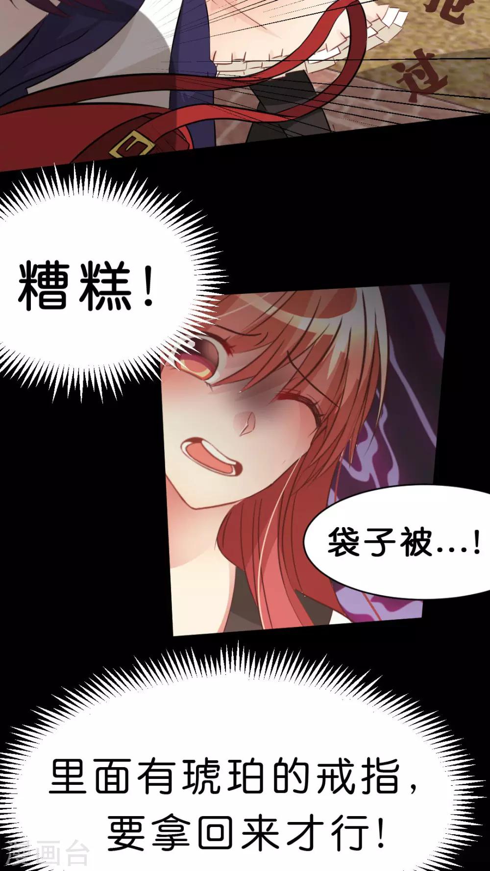 第15话 拉近距离的两人-第15话