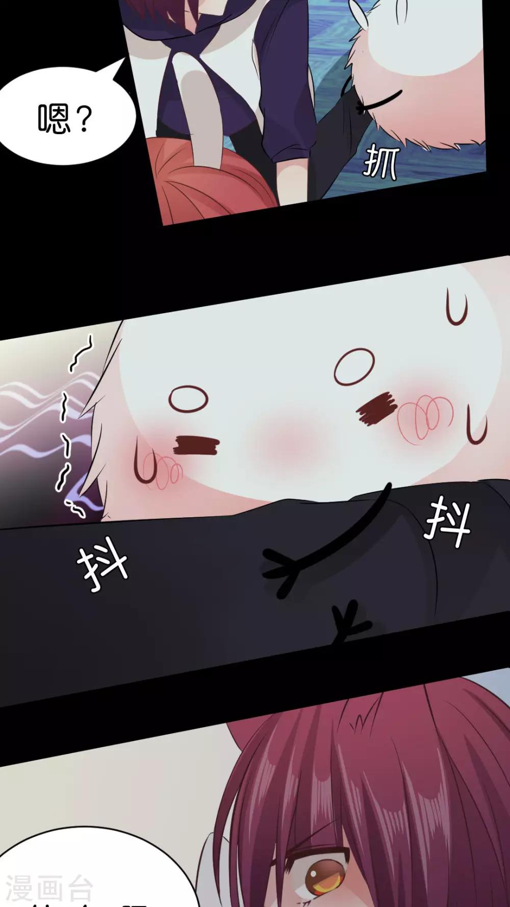 第17话 丧心病狂的梓-第17话