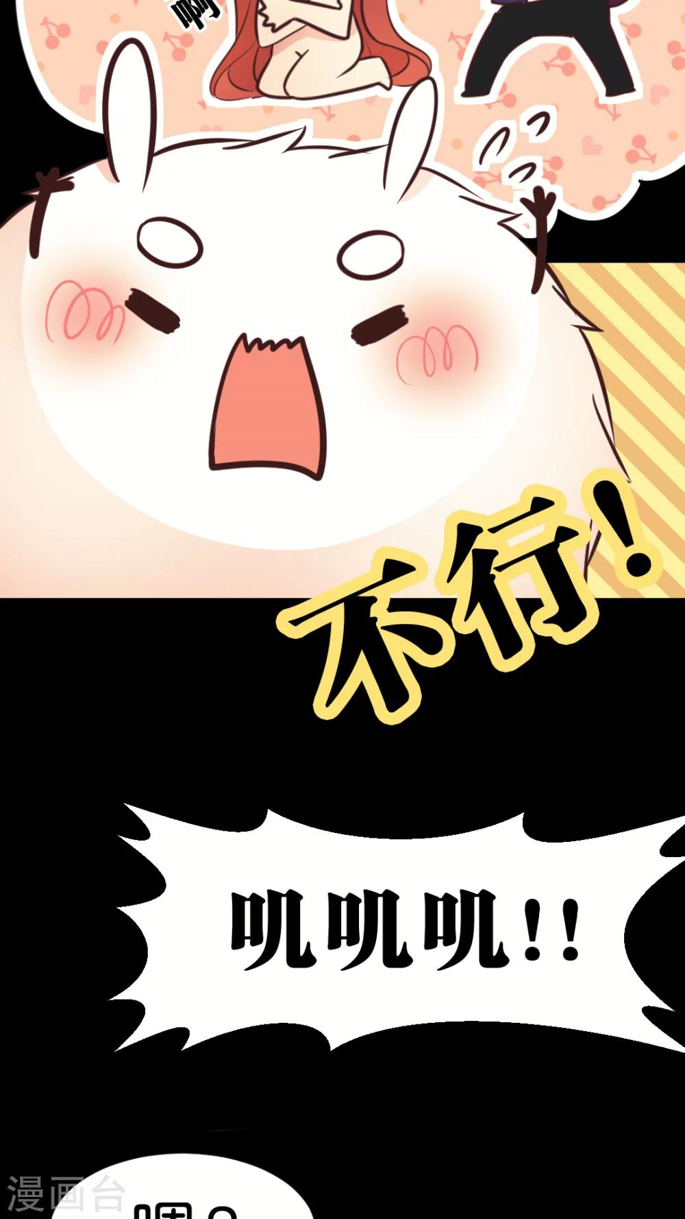 第17话 丧心病狂的梓-第17话