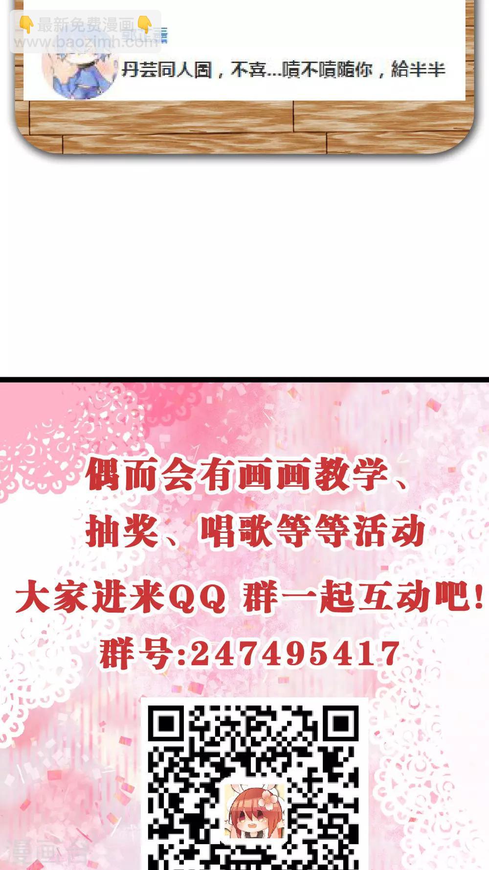 第17话 丧心病狂的梓-第17话