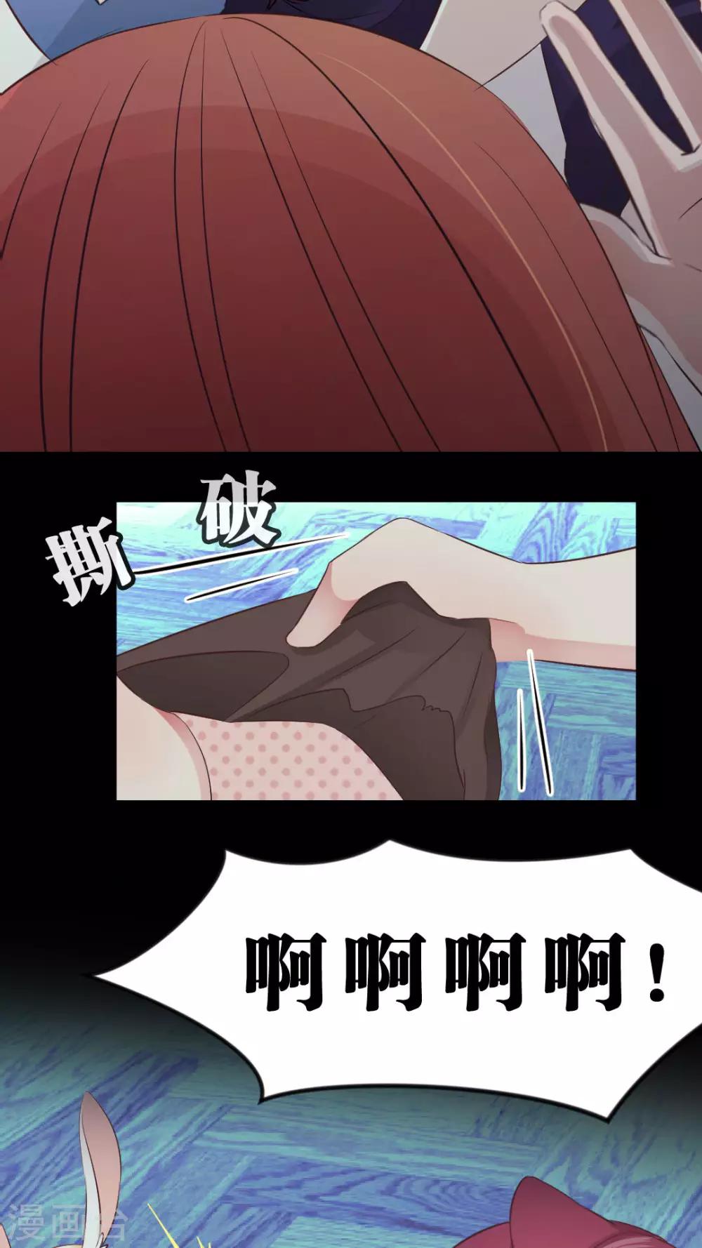 第17话 丧心病狂的梓-第17话