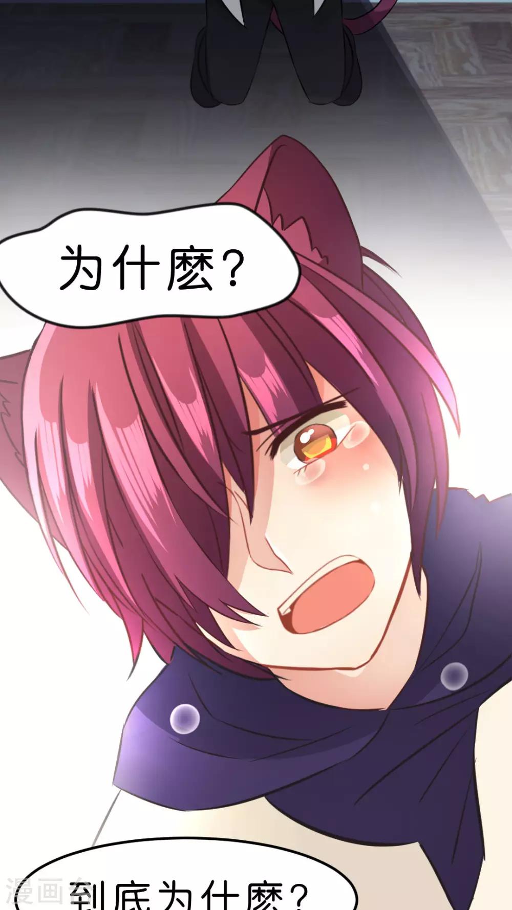 第19话 病娇的过去（2）-第19话