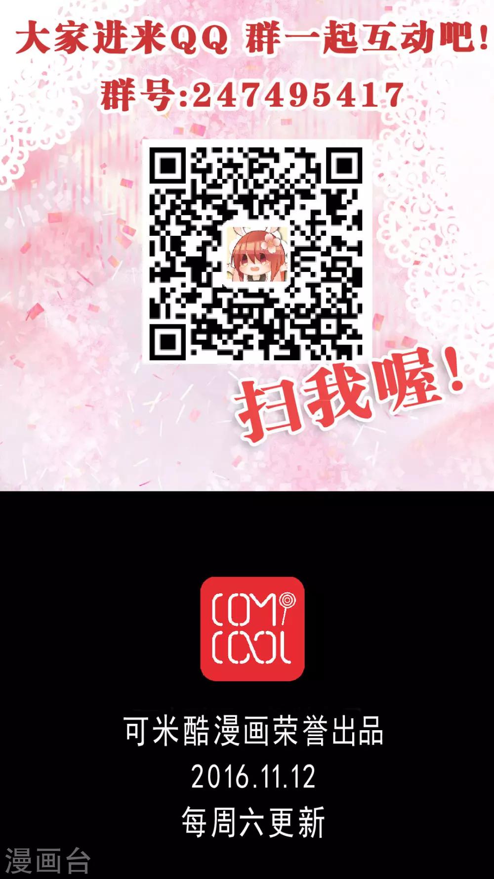 第19话 病娇的过去（2）-第19话