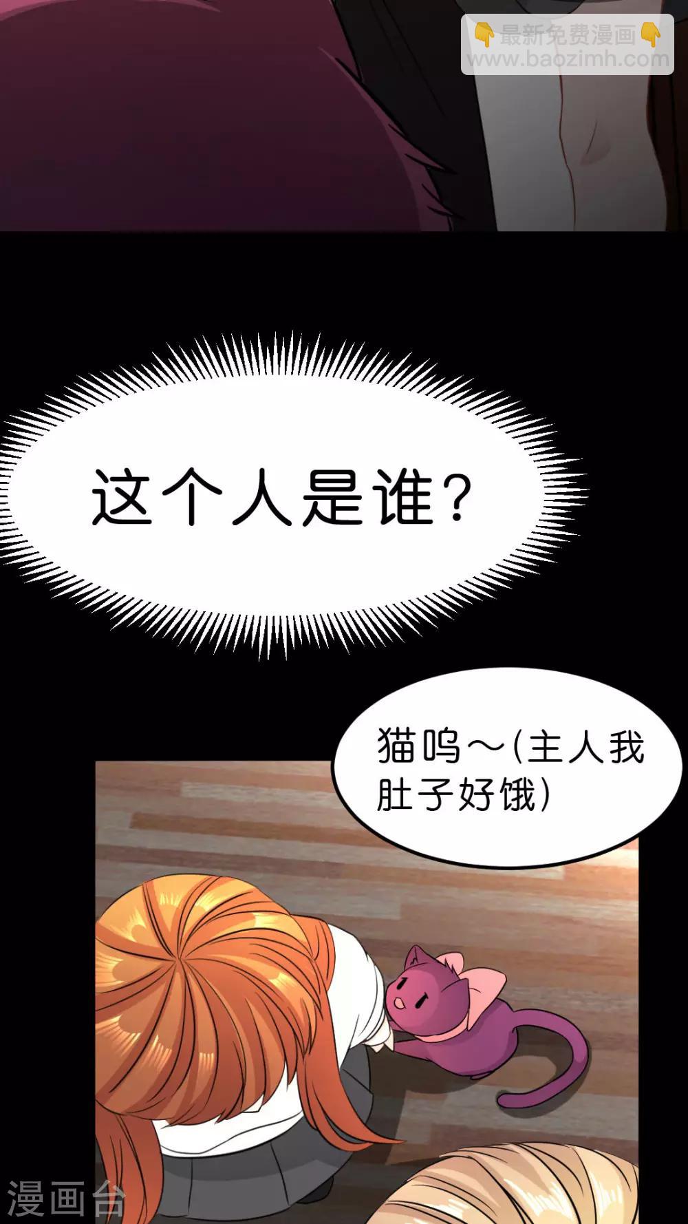 第19话 病娇的过去（2）-第19话