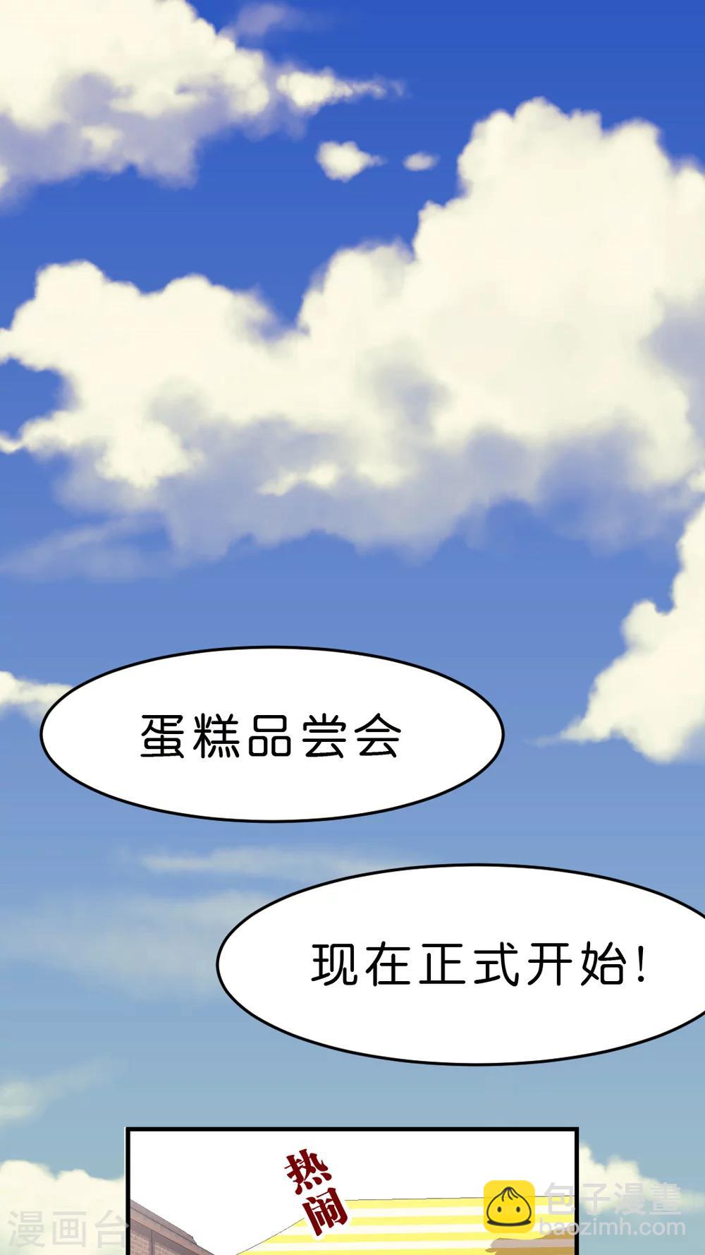 第21话 粉红色条纹-第21话