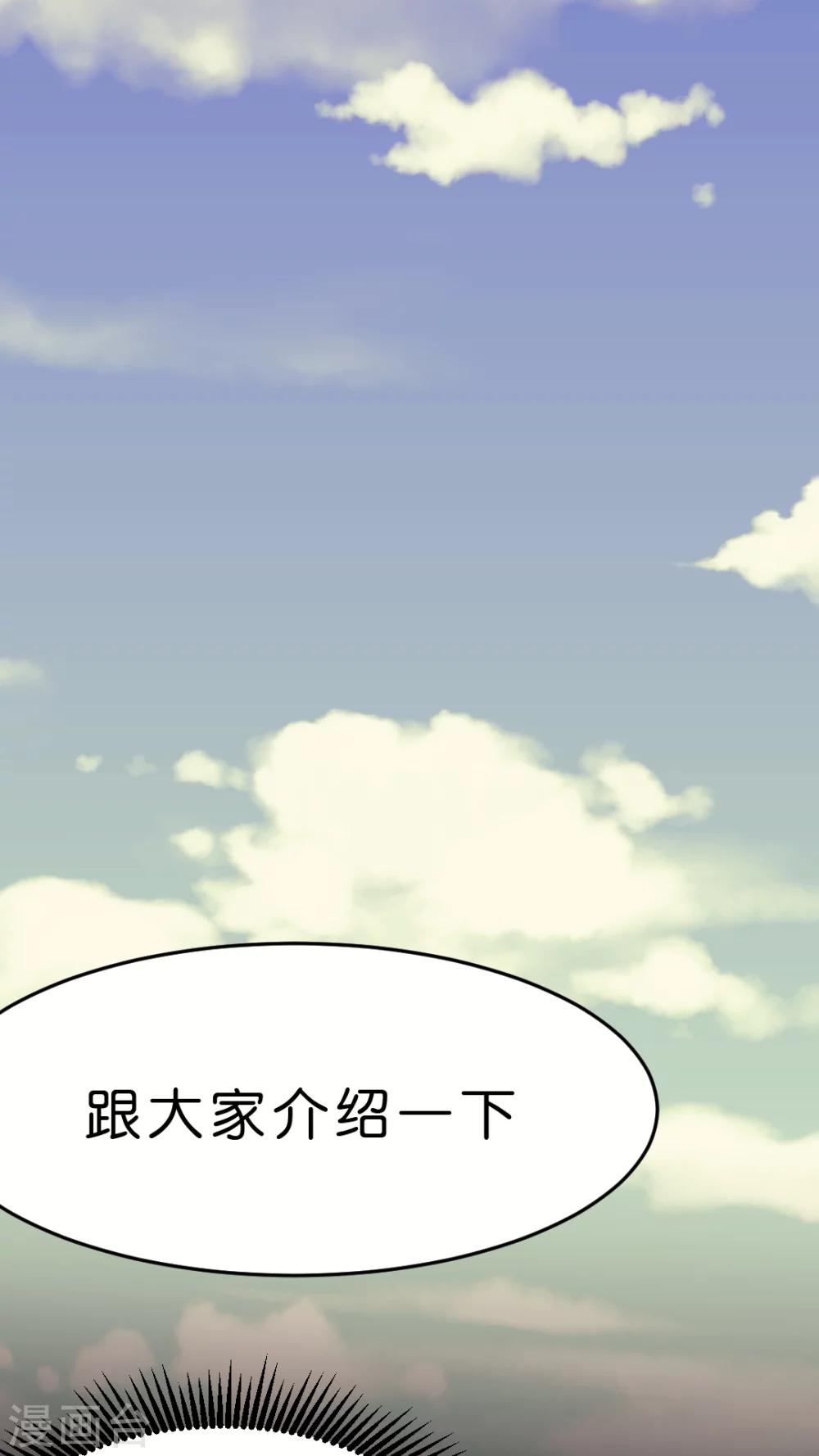 第21话 粉红色条纹-第21话