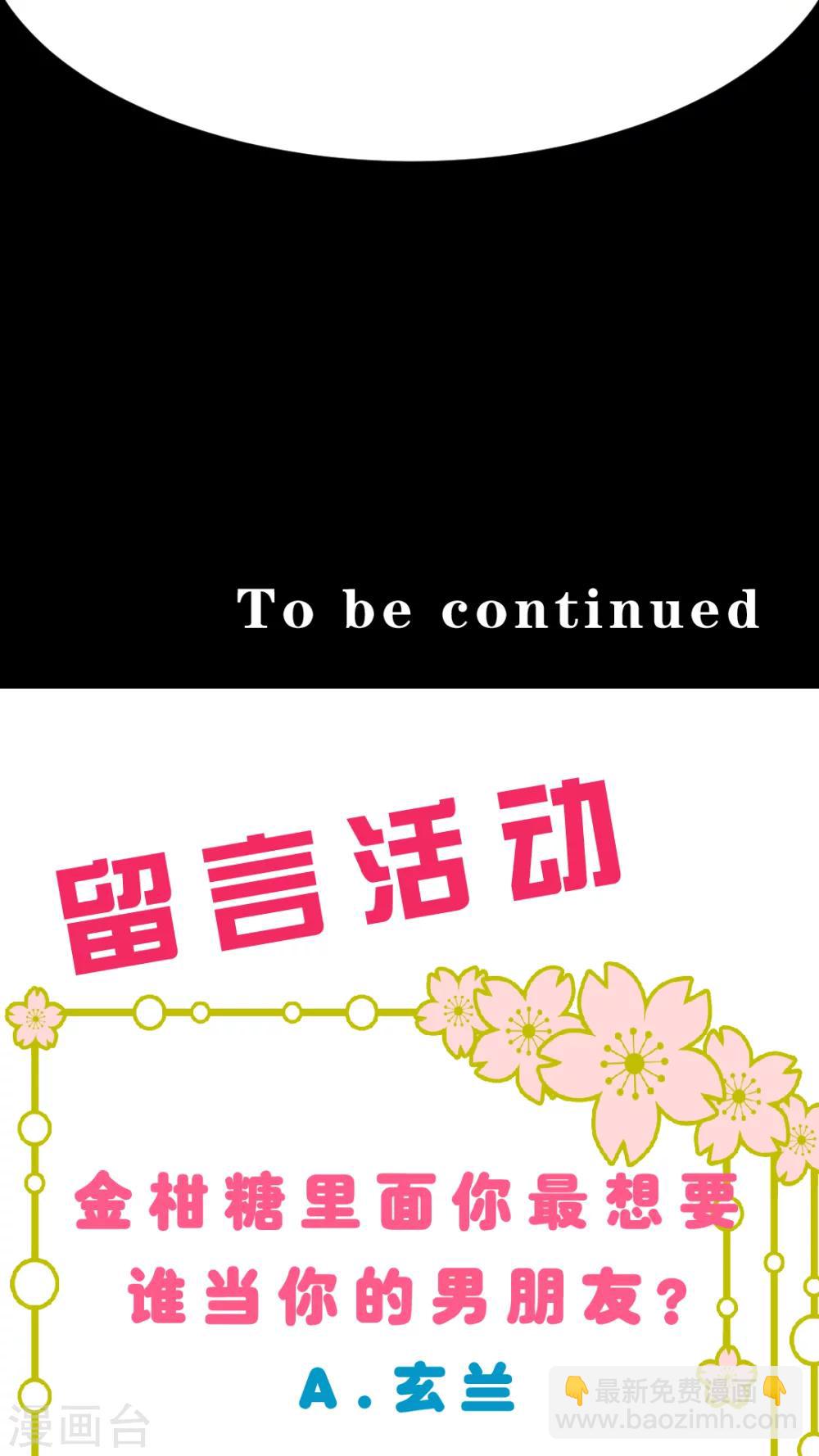 第21话 粉红色条纹-第21话