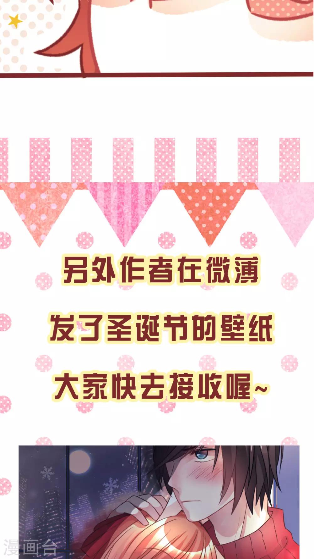 第23话 我真的很喜欢你-第23话
