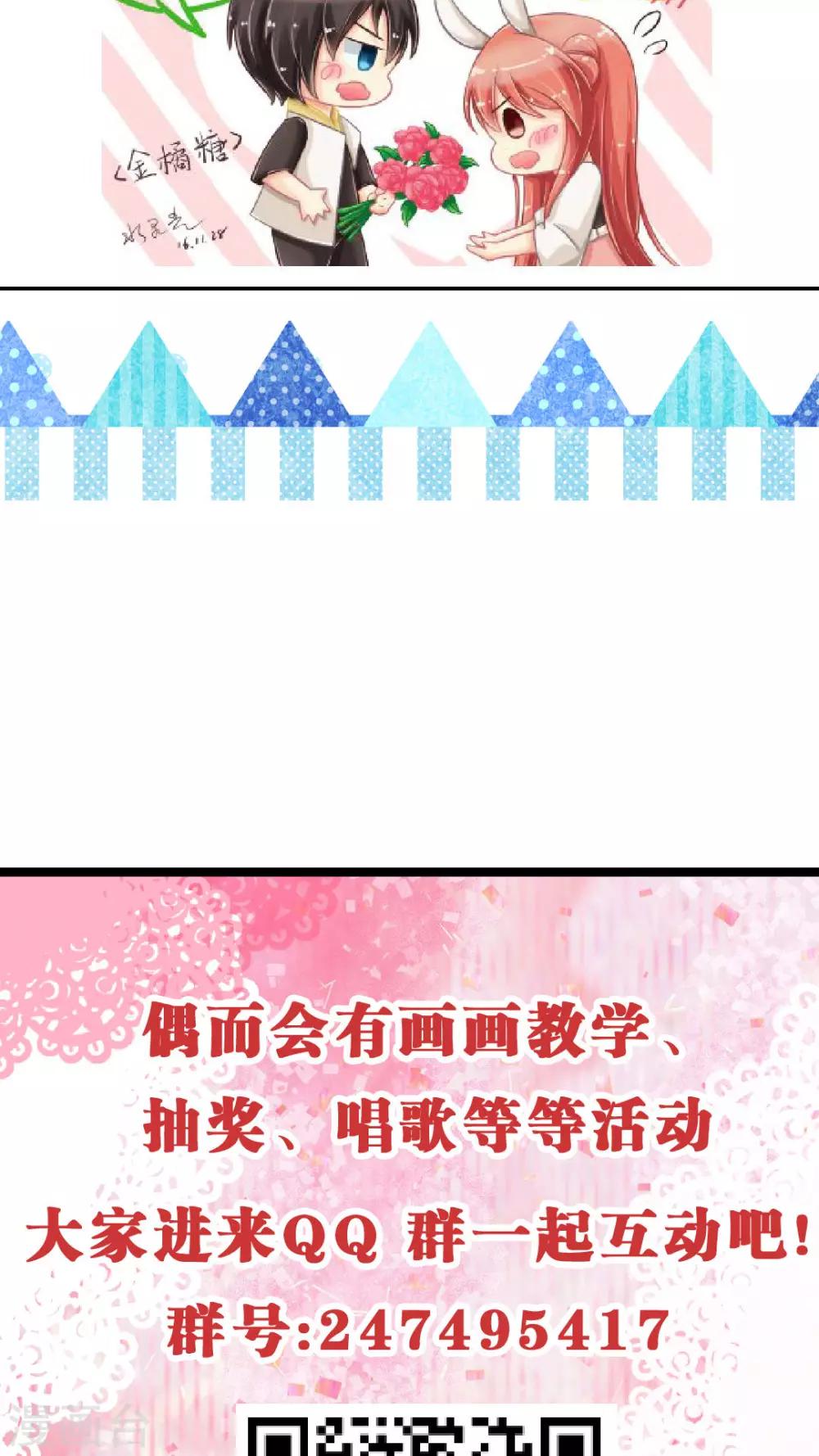第23话 我真的很喜欢你-第23话