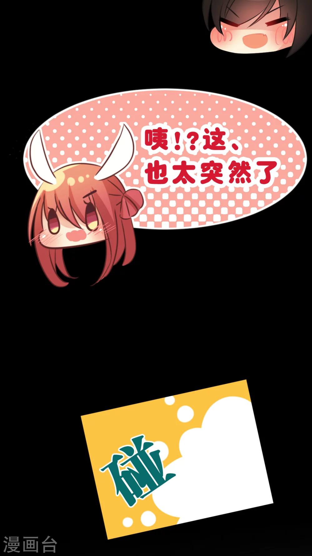 番外1 圣诞特别篇-第25话