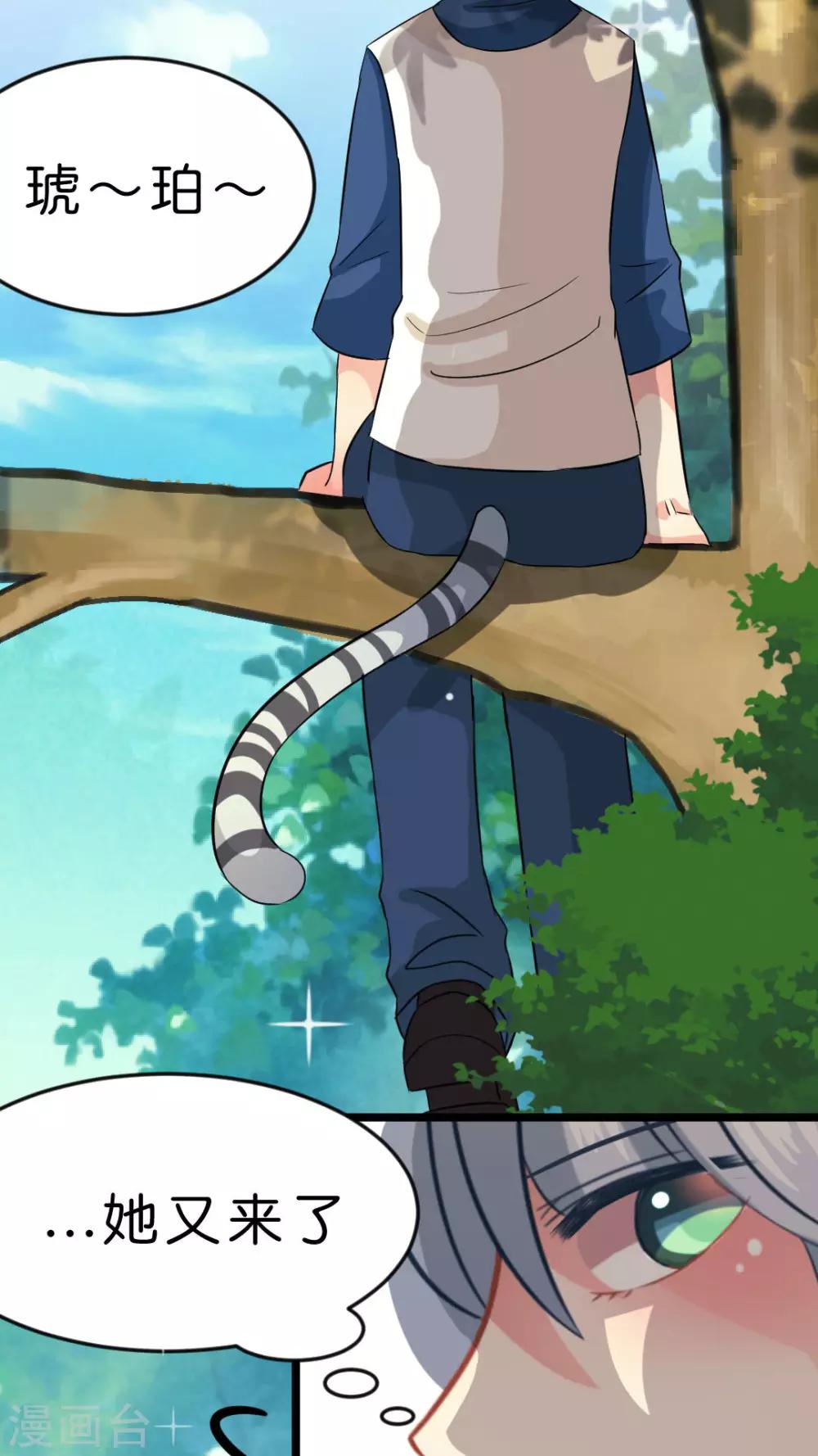第26话 以前的我-第27话