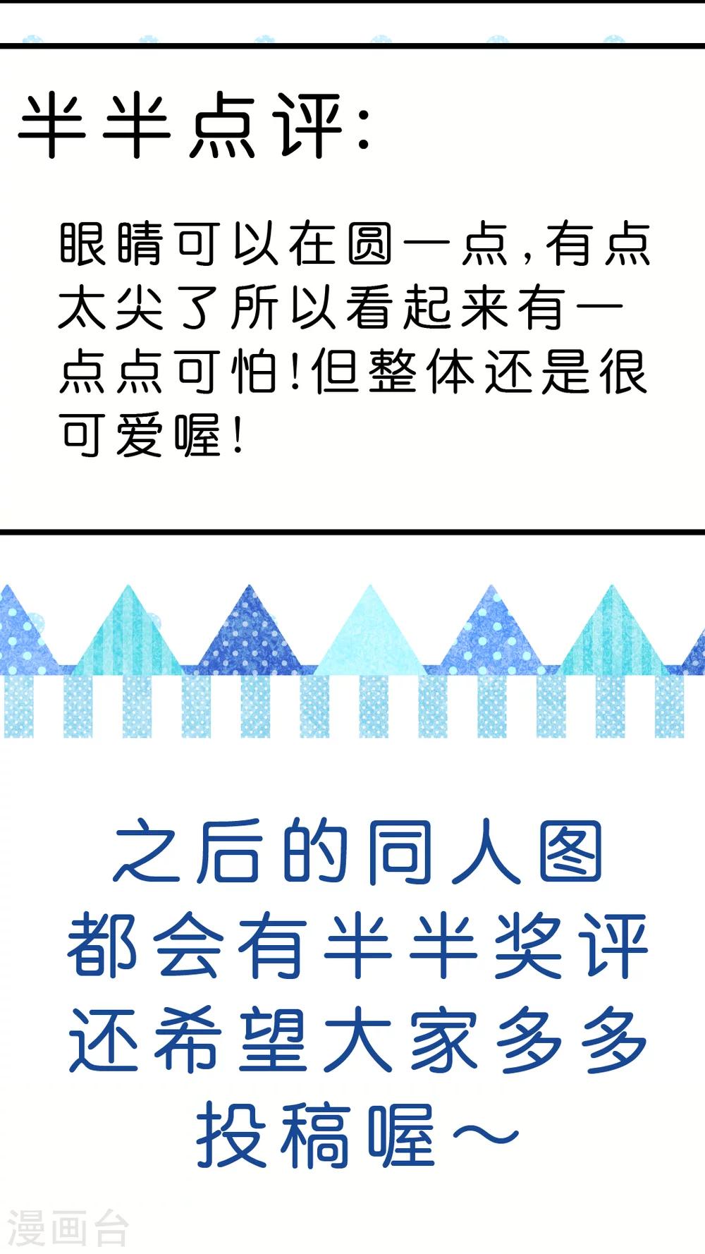 第26话 以前的我-第27话