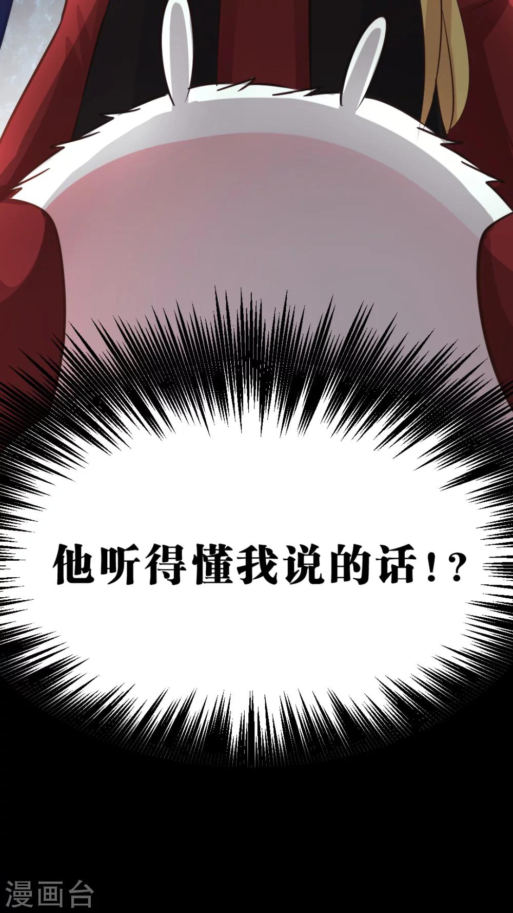 第29话 别害羞-第31话