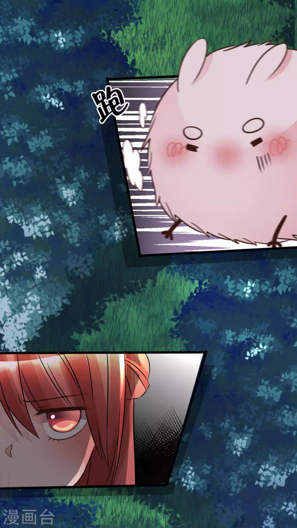 第29话 别害羞-第31话