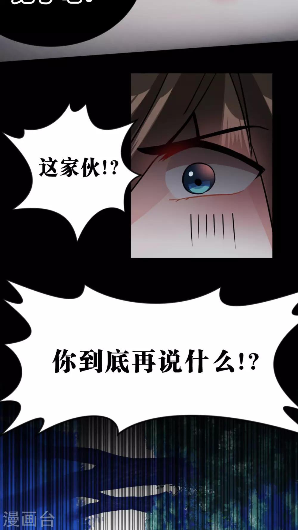 第29话 别害羞-第31话