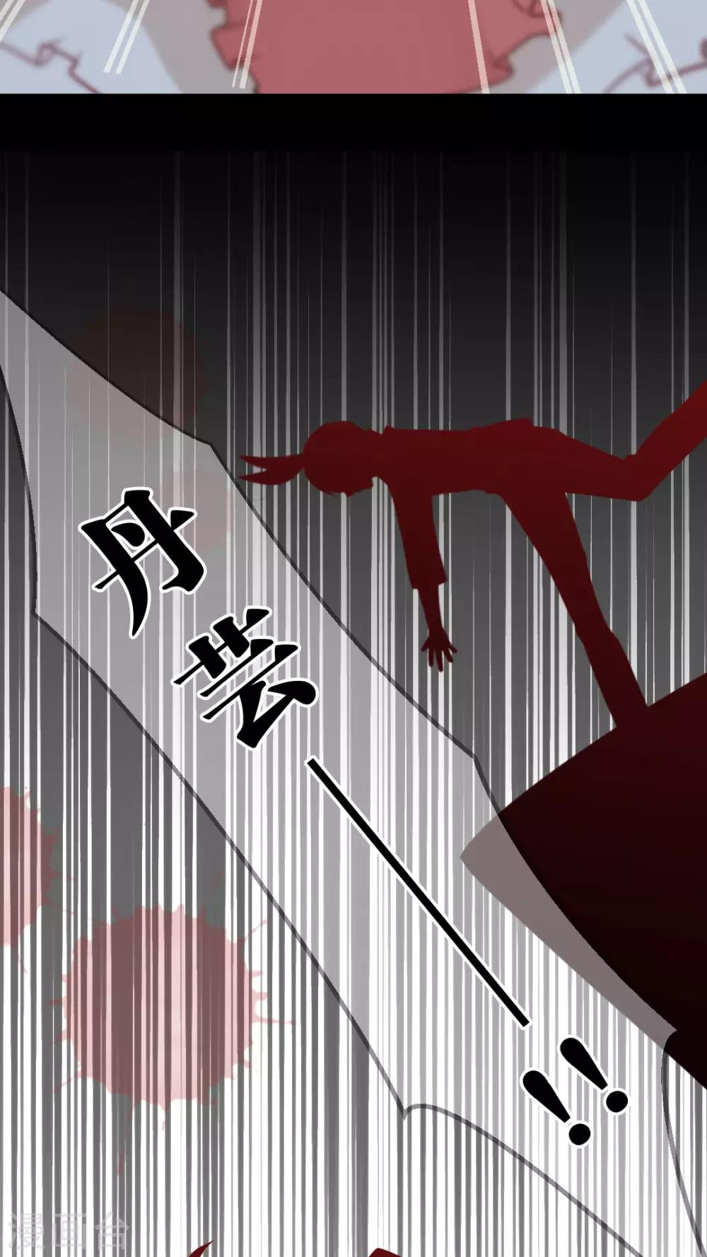 第29话 别害羞-第31话
