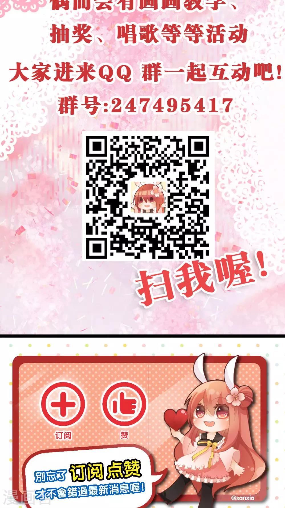 第29话 别害羞-第31话