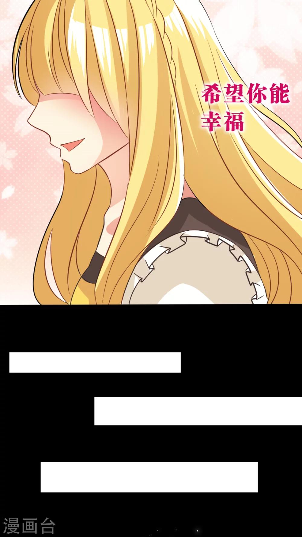 第31话 怎么回事？-第33话