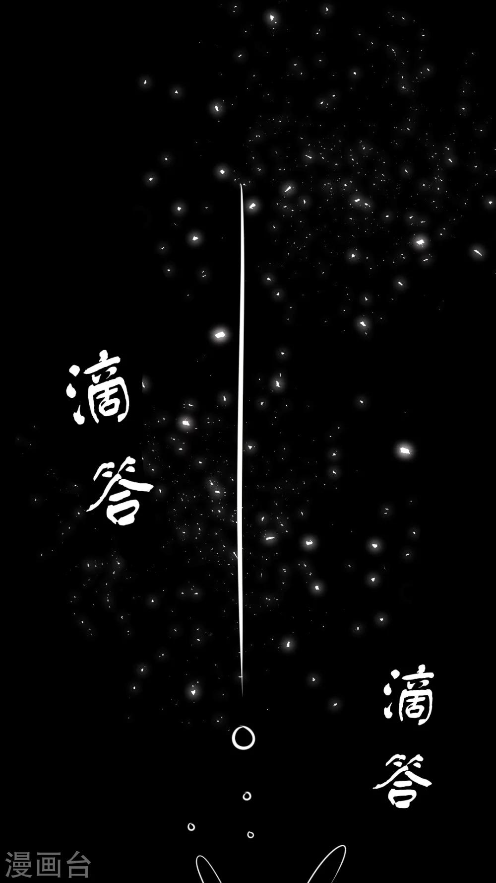 第31话 怎么回事？-第33话