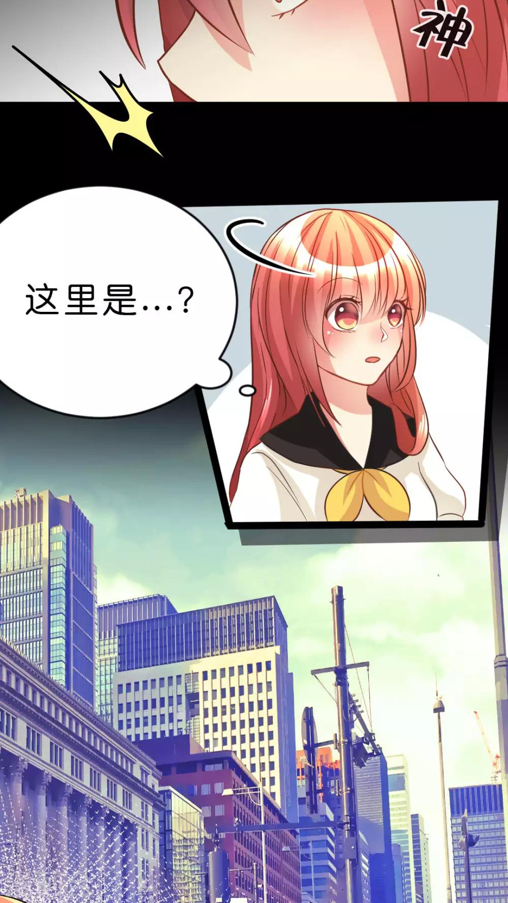 第31话 怎么回事？-第33话
