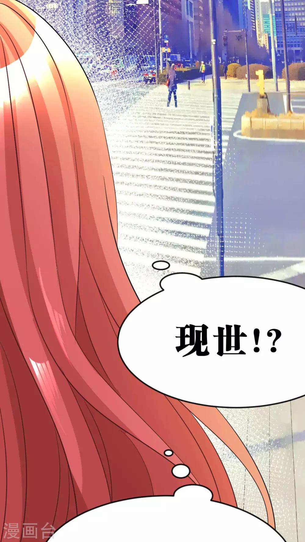 第31话 怎么回事？-第33话