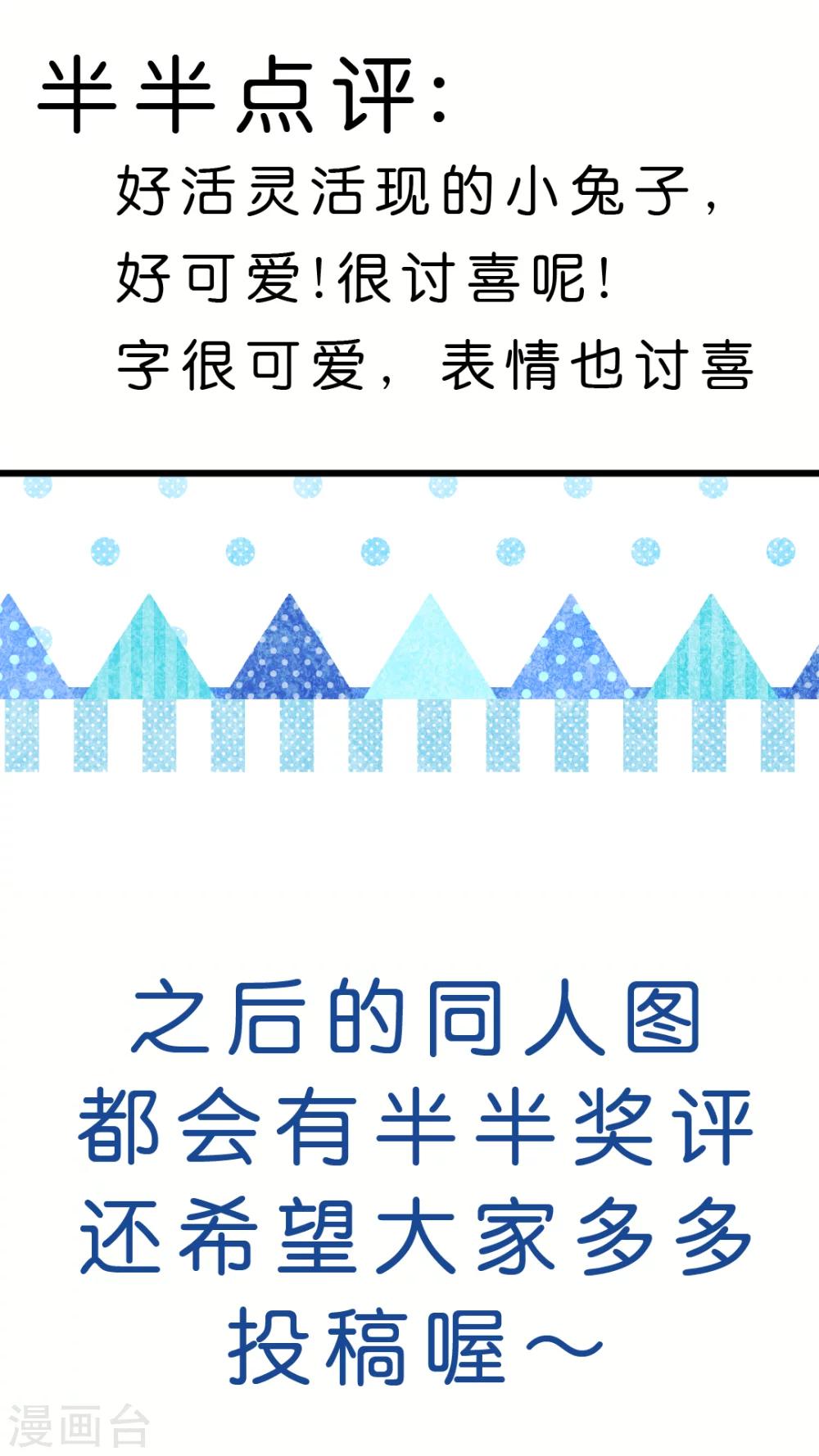 第31话 怎么回事？-第33话