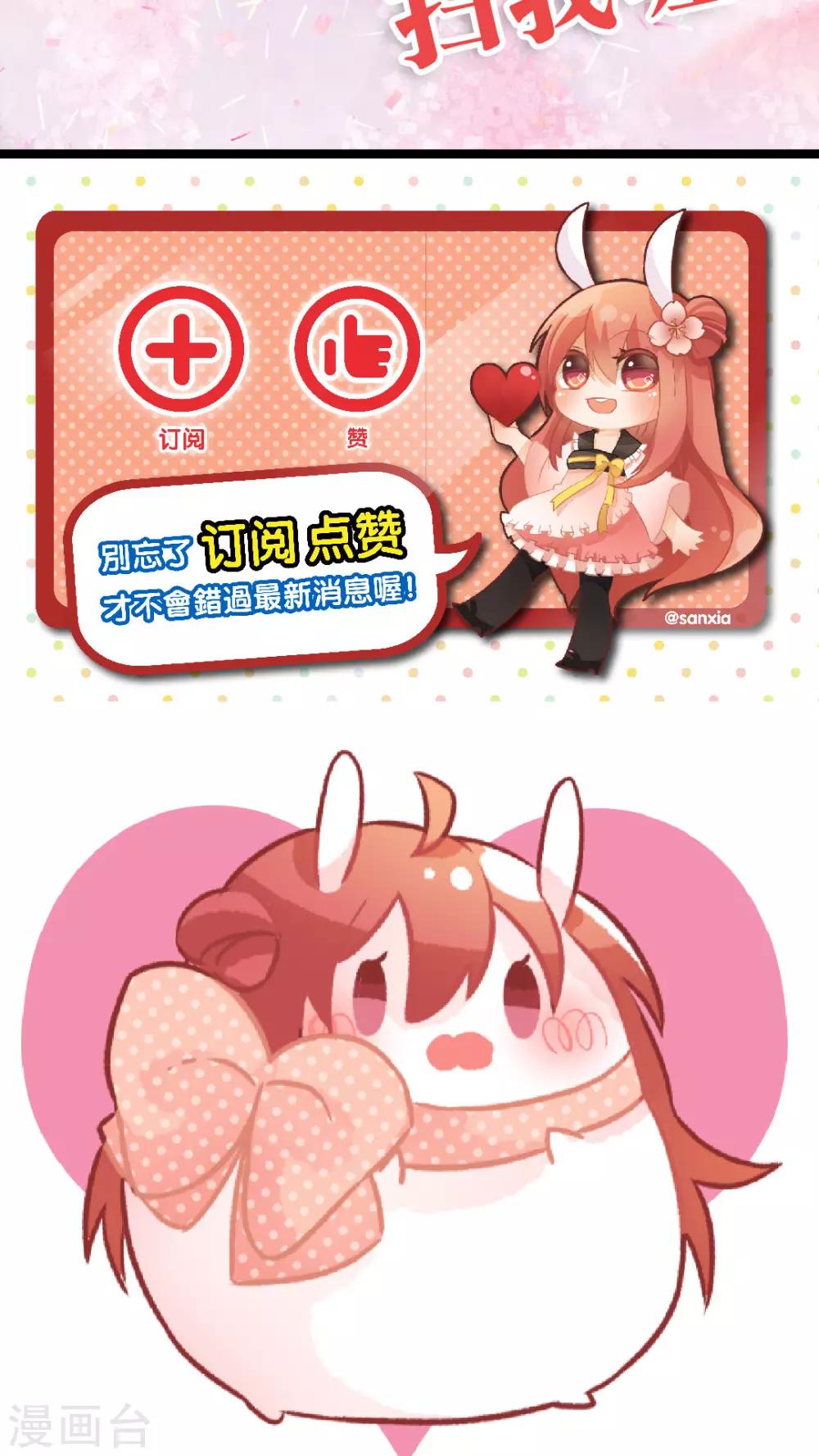 第31话 怎么回事？-第33话